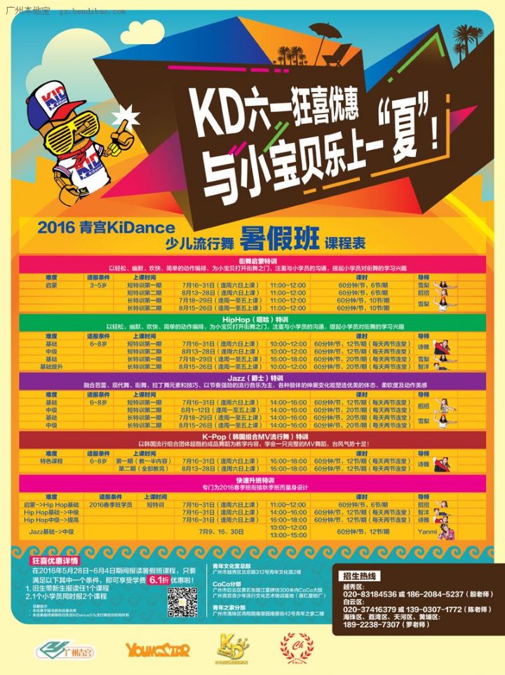 篮球新手基础训练方法_1